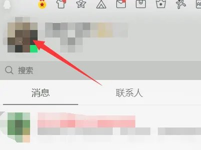 QQ个人信息在哪里填写?