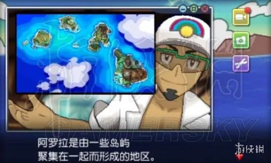 《口袋妖怪究极日月》图文攻略 全任务图文流程攻略