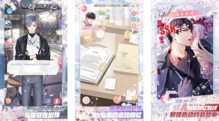 女生游戏排行榜前十名现代2022 好玩的女生游戏推荐