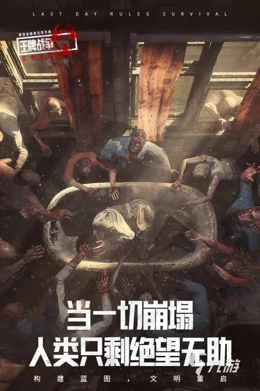 多人沙盒生存类游戏有什么推荐2021 沙盒类游戏都有哪些