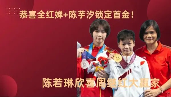 全红婵207C拿到10分，完成这一动作，背后有哪些难度？