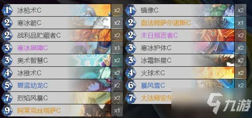 《炉石传说》经典模式冰法卡组搭配攻略 经典模式冰法卡组怎么搭配