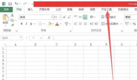 excel vba怎么打开