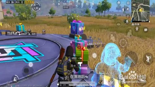 和平精英蛋糕玩法