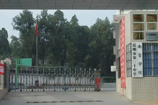 昆明市第八中学怎么样？