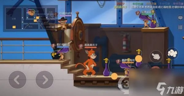 猫和老鼠全新玩法克隆大作战上线