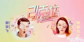 《21克拉》的票房怎么样？