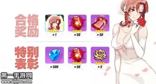 崩坏3理论考试答案一览 姬子考试祭答案