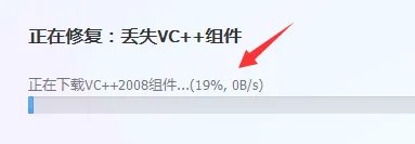 找不到MSVCR100.dll解决教程