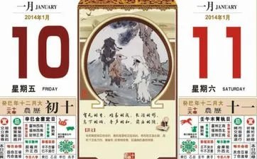 2023年大黄历 最准确万年历黄道吉日2023年