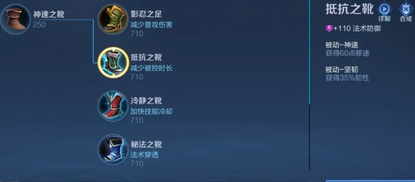 王者荣耀S23狂铁怎么出装 狂铁出装详解