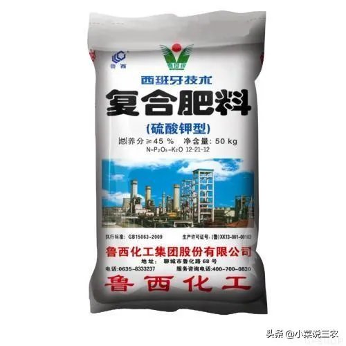 什么是有机复合肥?