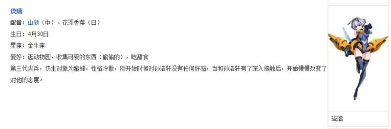 花泽香菜结婚了,恋爱却依旧还在循环