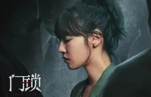 《门锁》豆瓣只有5.2，到底是哪里出了问题？