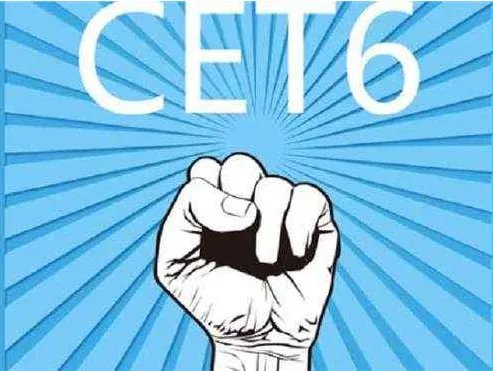 英语六级考试各个题目的分值分别是多少？