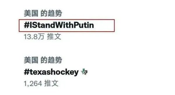 大量印度网民支持俄罗斯，背后的原因有哪些？