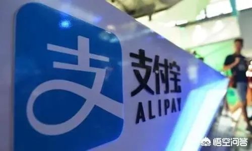 支付宝和网商银行有什么区别?