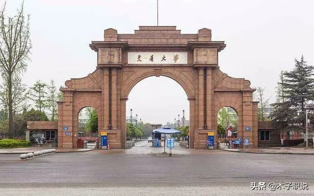 西南交通大学取消陈玉钰保研资格，保研成绩存在弄虚作假，而且其父母都在西南交大任职，对此你怎么看？