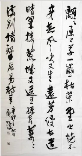 古诗离离原上草的诗名