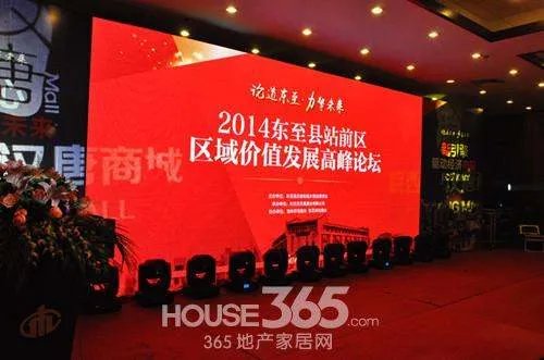 东至论坛的东至论坛简介