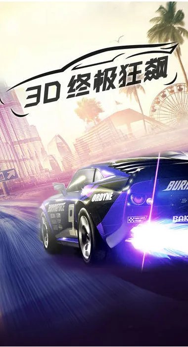 f1赛车游戏安卓版下载排行榜2021 最刺激的f1赛车游戏大全合集