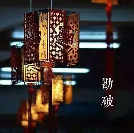 展具的佛教用语