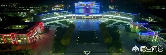 山东省的荷泽学院是一所怎样的大学？实力如何？