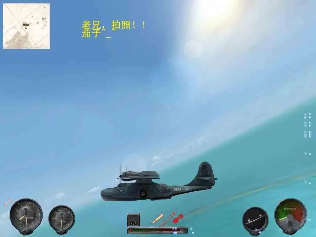 太平洋英雄2——图文功略