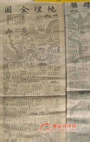 大清全地图的介绍