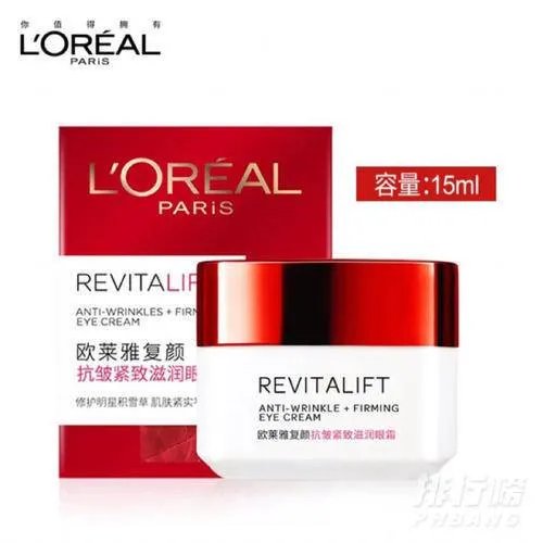 欧莱雅眼霜多少钱一瓶_欧莱雅眼霜专柜价格