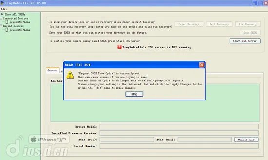 IOS越狱用户备份SHSH利器：《TinyUmbrella》使用教程