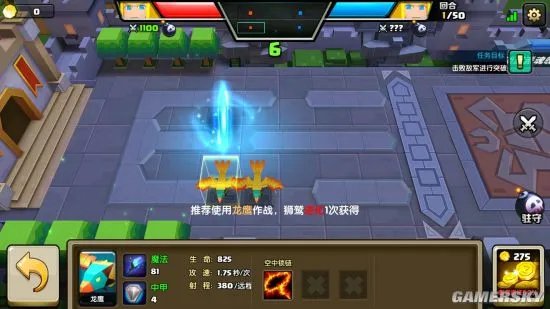 战就战全章节攻略 全章节打法详解