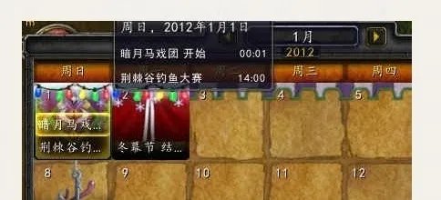 部落怎么去暗月岛