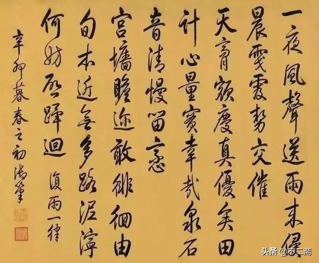 有人说乾隆的书法拍卖过4100万，他的书法是业余水平吗？怎么样？