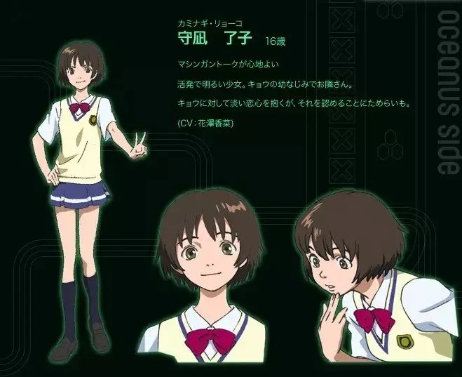 花泽香菜结婚了,恋爱却依旧还在循环