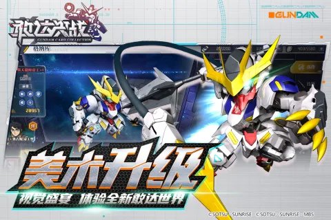 高达游戏排行榜前十名推荐2021 最火的高达游戏有哪些