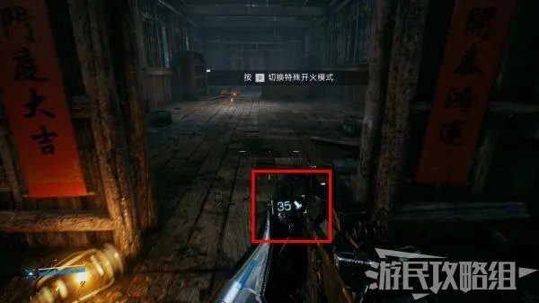 《光明记忆无限》全流程图文攻略 剧情及流程攻略