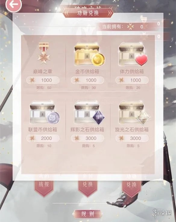 《奇迹暖暖》黎明前线活动怎么玩 黎明前线活动玩法介绍