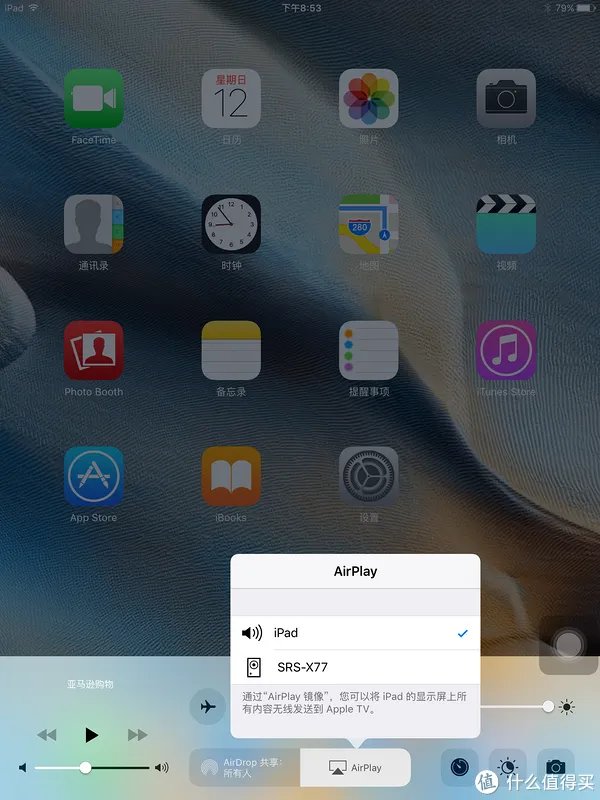简单几步,教你如何正确享用X77