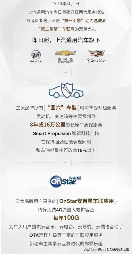 雪佛兰探界者真的好吗，为什么那么多车评人推荐？