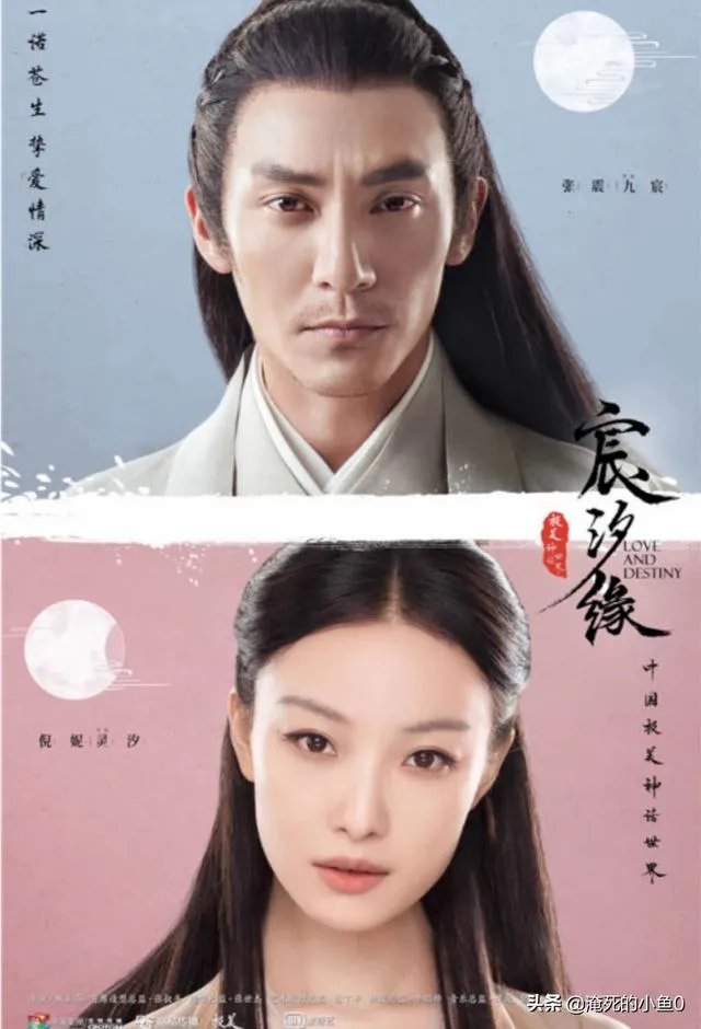 有什么好看的古装爱情电视剧?