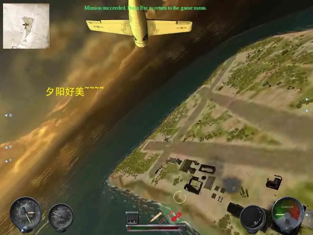 太平洋英雄2——图文功略