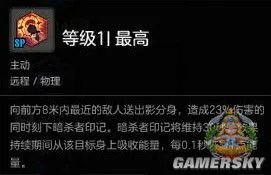 《冒险岛2》刺客加点及输出技巧详解