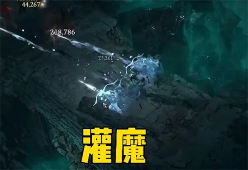 暗黑4游侠暗金装备属性一览