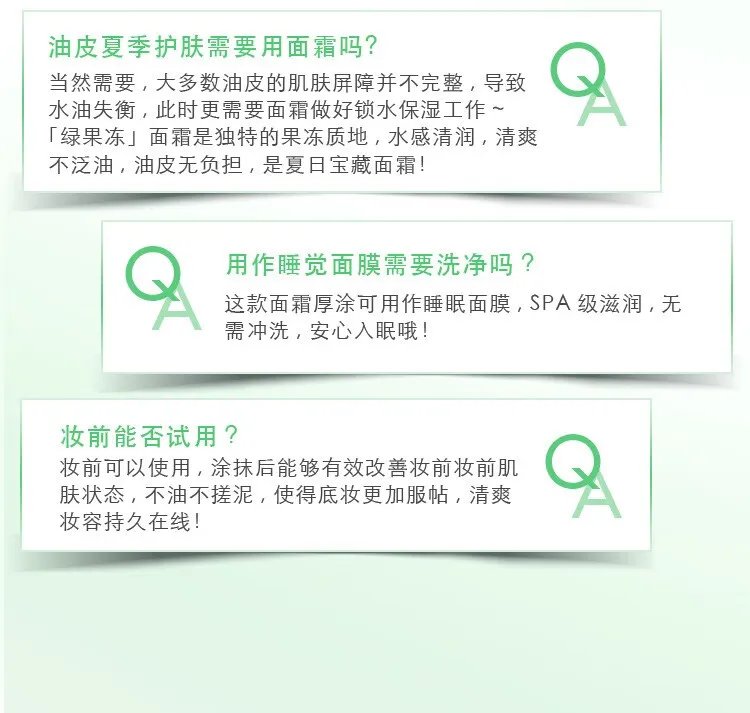 欧莱雅保湿价格
