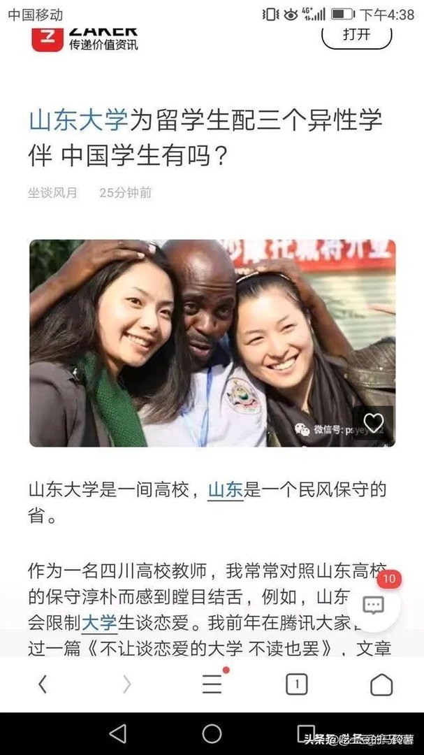 今年山东为何如此大旱?