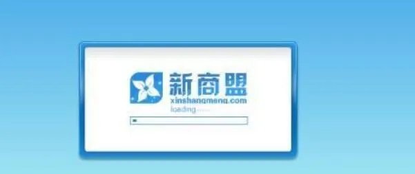 手机新商盟定烟，手机新商盟网上订烟操作手册