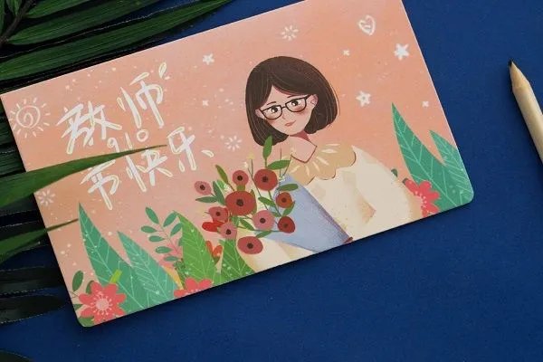 教师节手工礼物制作