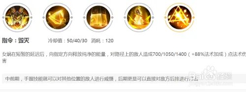 女娲的视野怎么提升