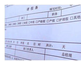 国庆法定假日几天?